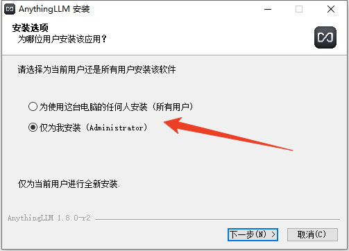 安装教程截图1