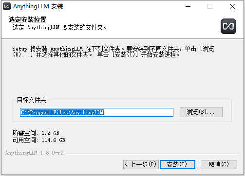 安装教程截图2