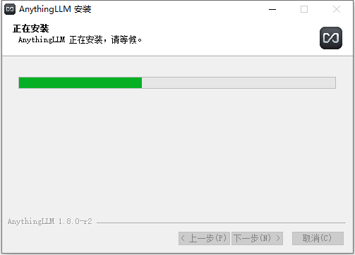 安装教程截图3
