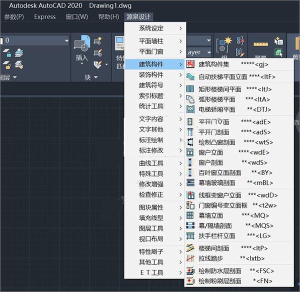 安装教程2