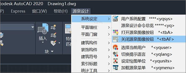 安装教程3