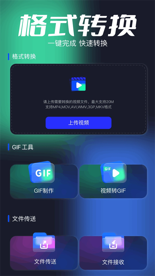 河马视频最新版下载 第2张图片