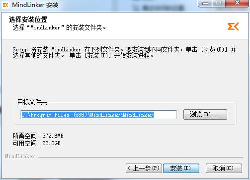 安装教程截图2