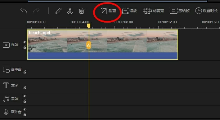 剪辑视频1