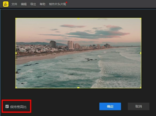 剪辑视频2