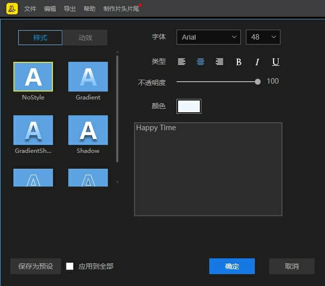 使用帮助2