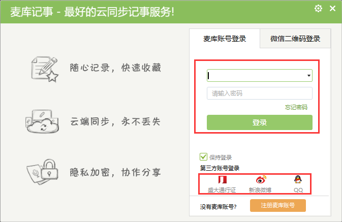 使用方法截图1