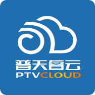 普天睿云PC版客户端下载 v2020 官方最新版
