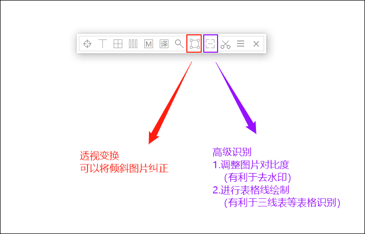 使用说明截图4