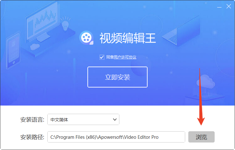 安装教程截图1