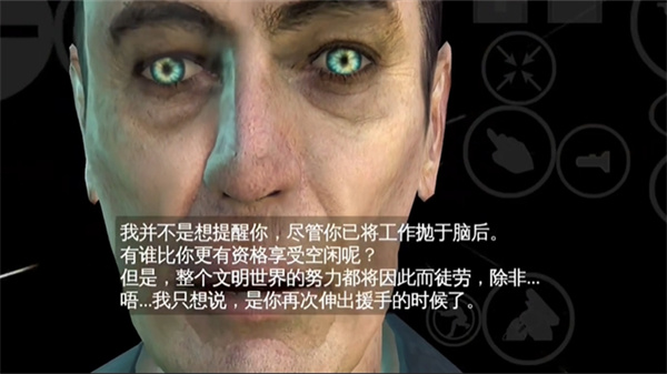 HL2SB高仿MOD下载 第4张图片