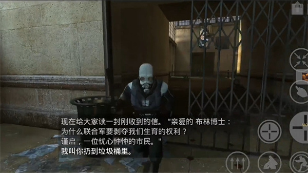 游戏攻略截图5