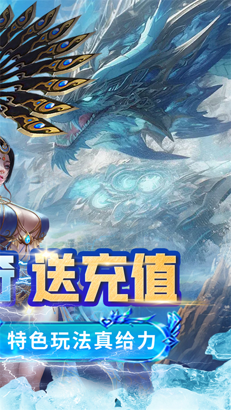 浅塘杀神恶魔传奇手游下载 第2张图片