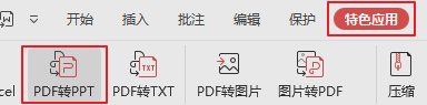 使用方法1