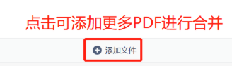 使用方法3