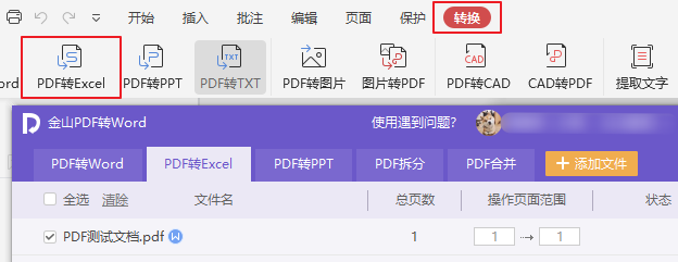 使用方法4
