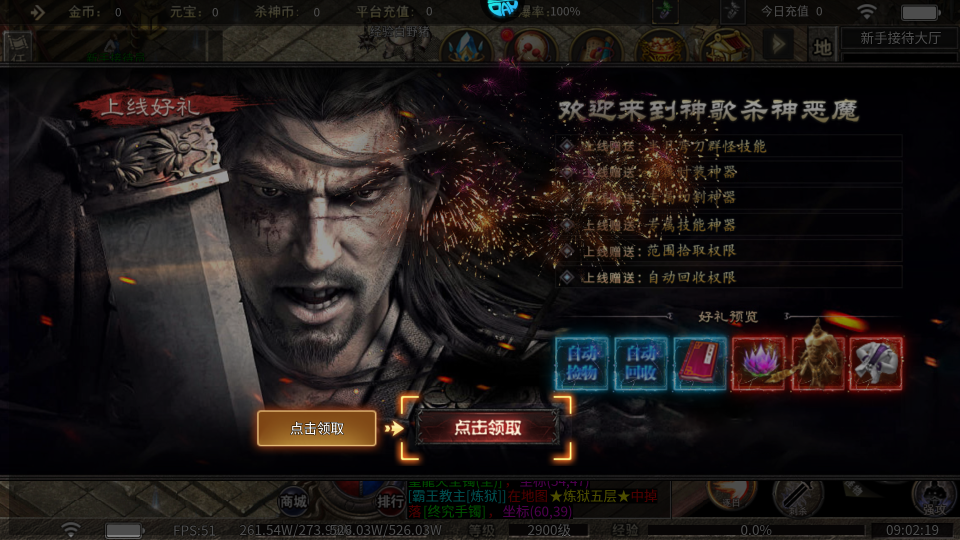 新手教程1