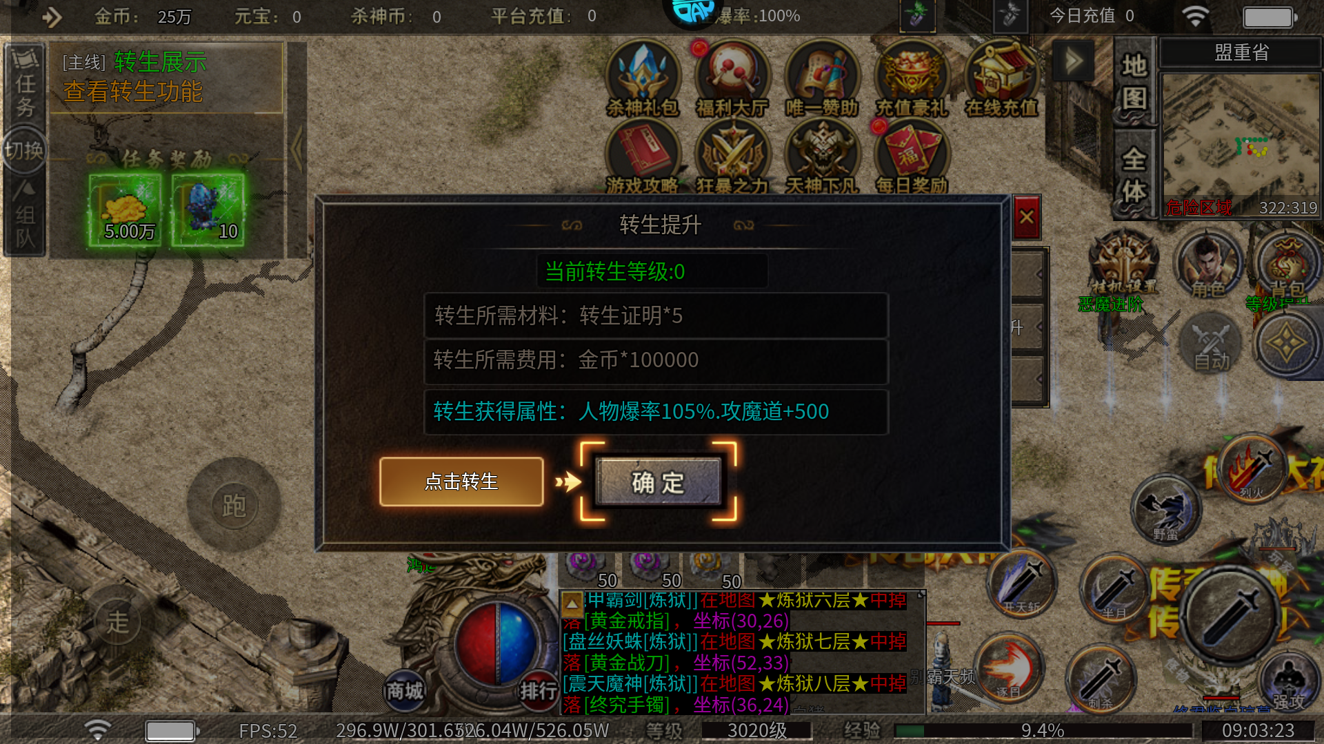 新手教程3