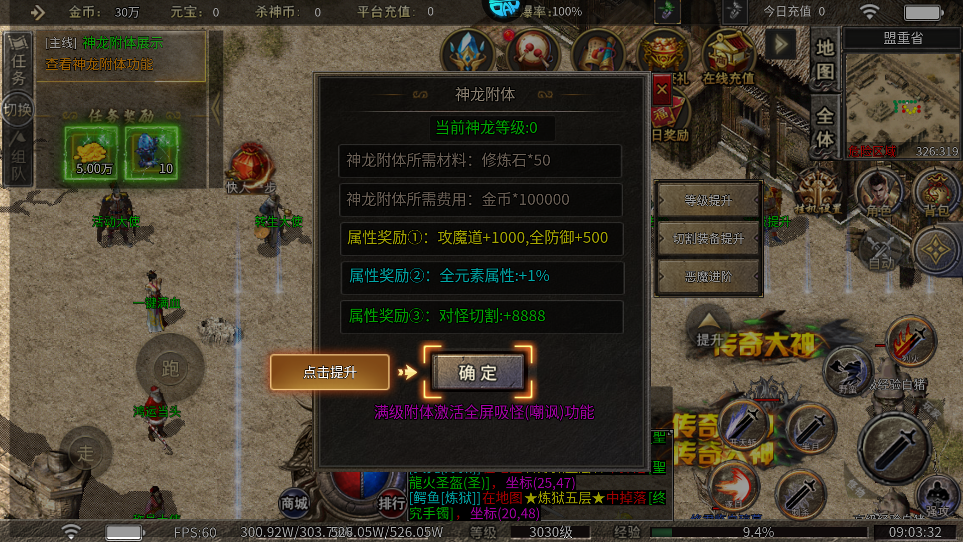 新手教程4