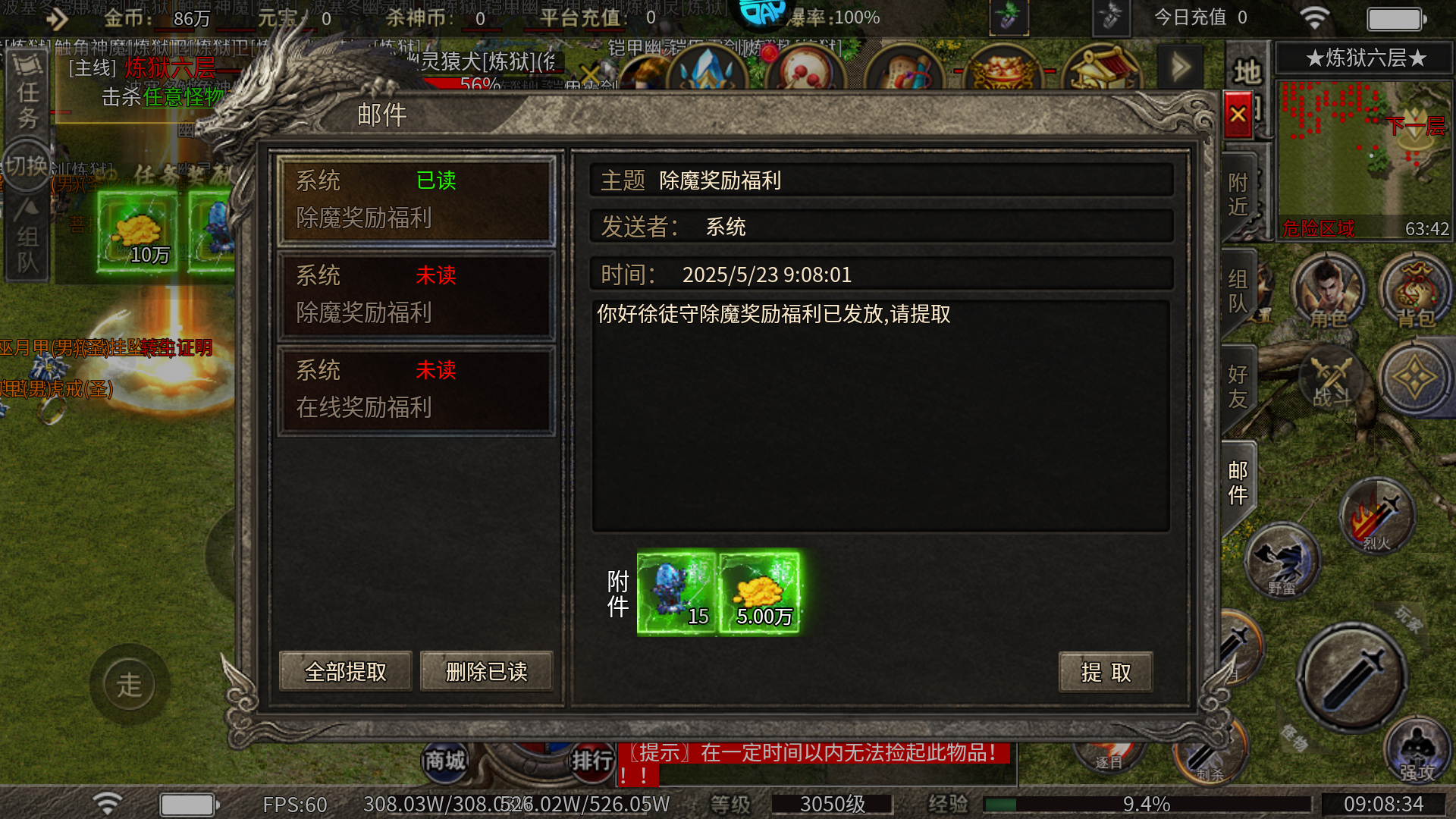 新手教程7