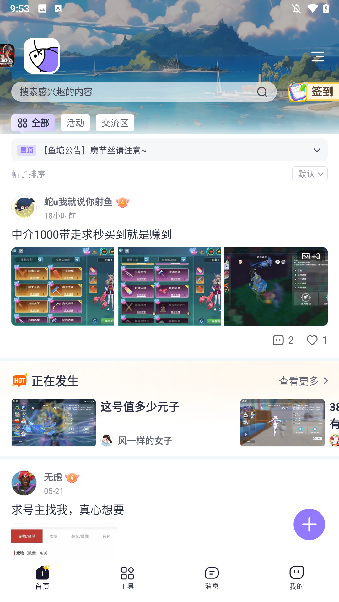 使用教程2