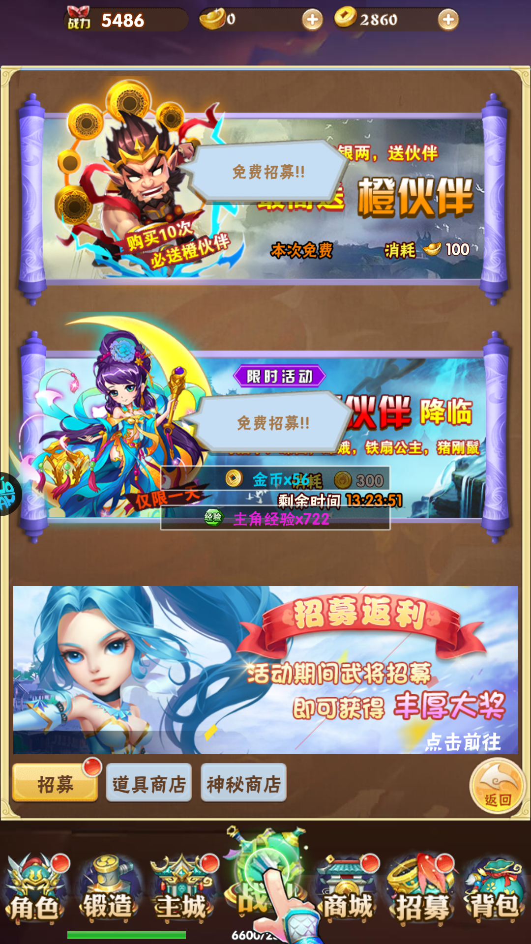 新手教程3