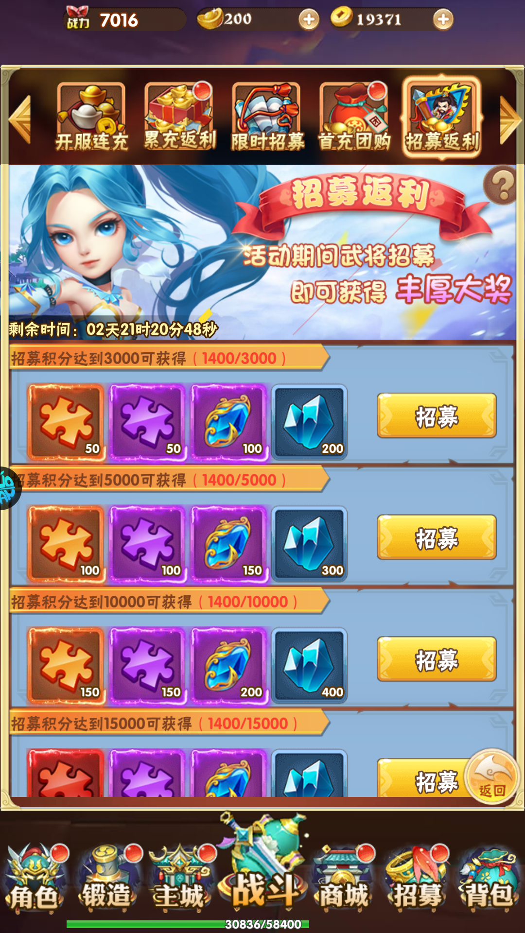 新手教程4