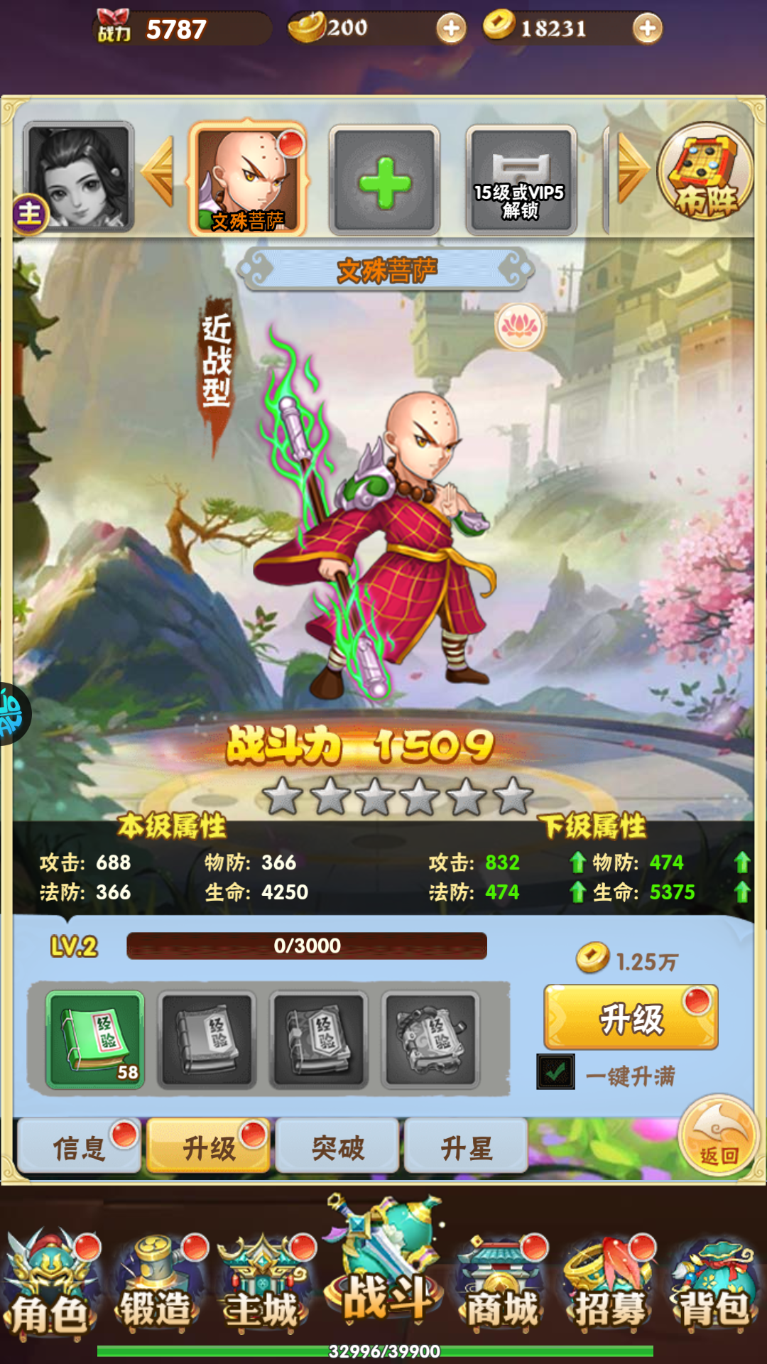新手教程6
