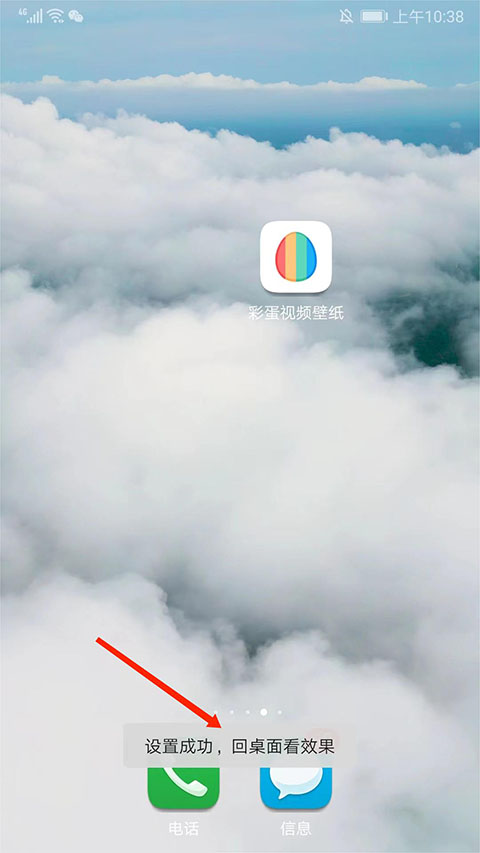 使用方法截图5