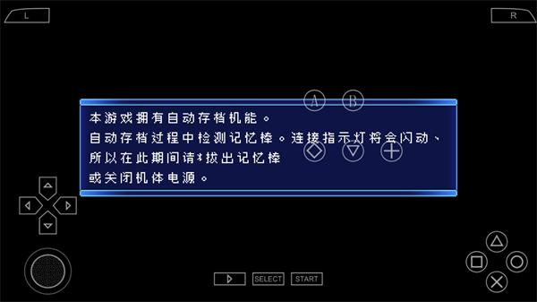 刀剑神域无限时刻下载汉化版 第1张图片