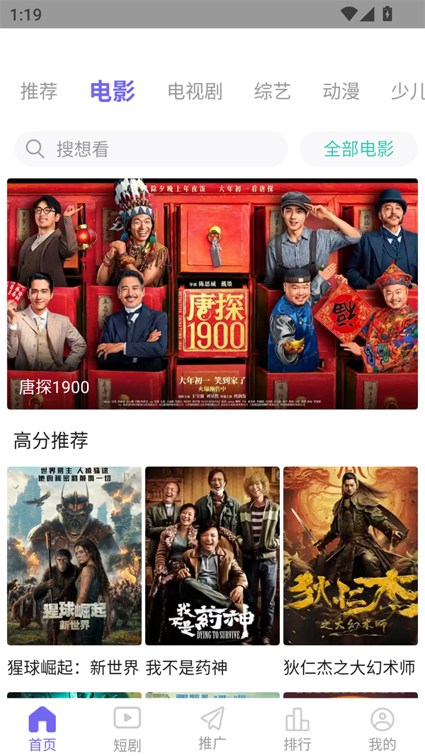 蓝狐视频去广告去升级版 第5张图片