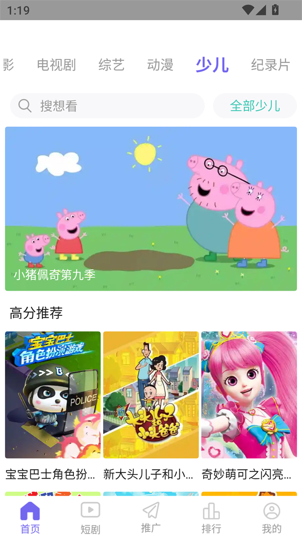 使用方法截图1
