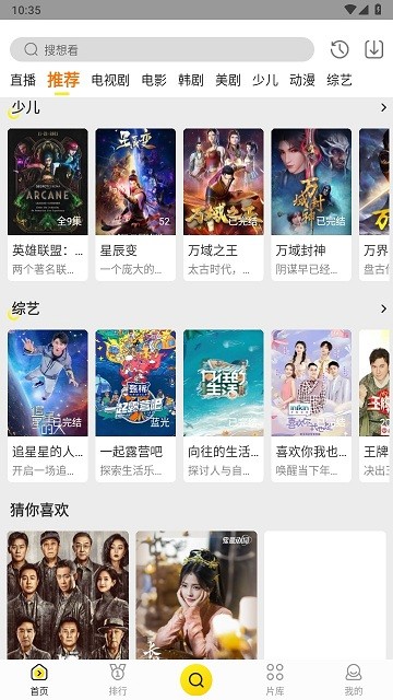 功夫视频app下载最新版本 第1张图片