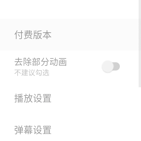 腕上视频手表版APK安装包下载 第5张图片