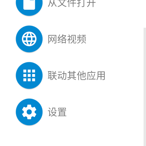腕上视频手表版APK安装包下载 第3张图片