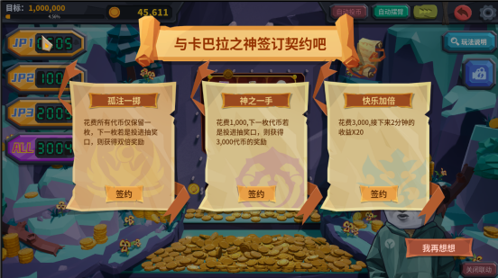 玩法模式介绍1