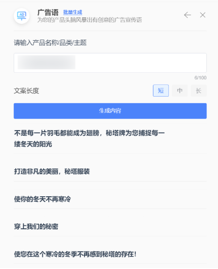 使用教程5