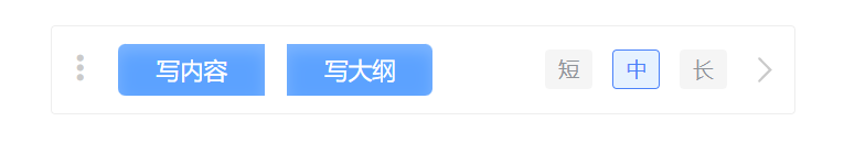 使用教程6