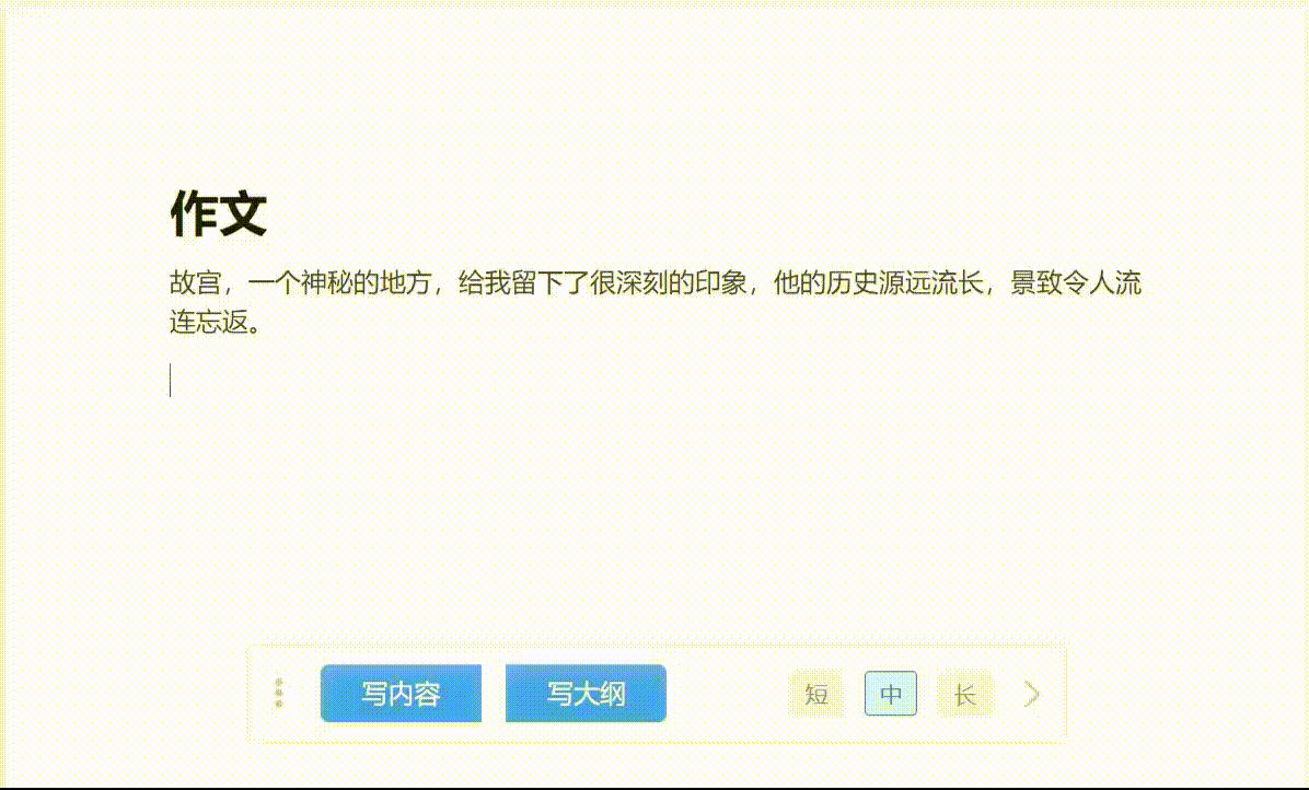 使用教程7