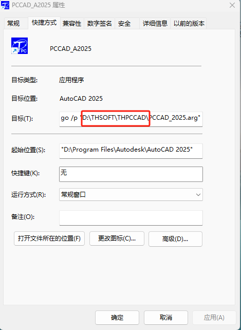 安装后在AutoCAD界面没有显示的解决方法截图1