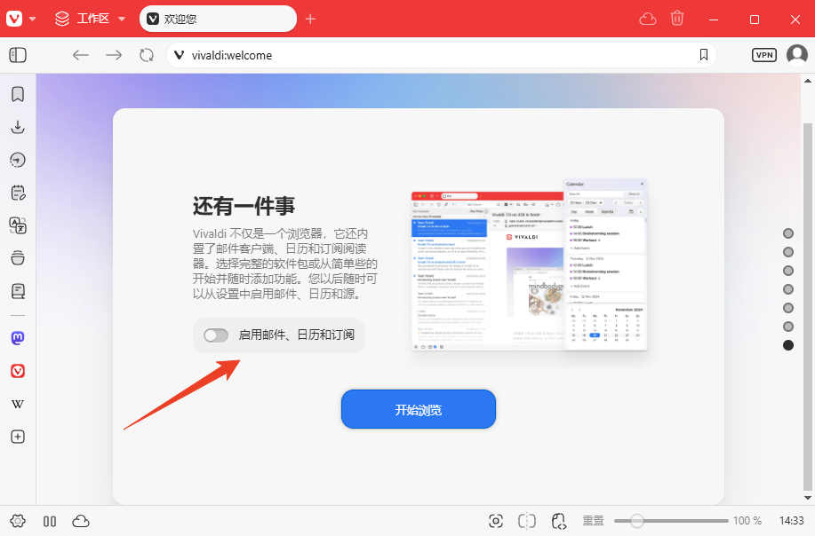 使用方法截图7