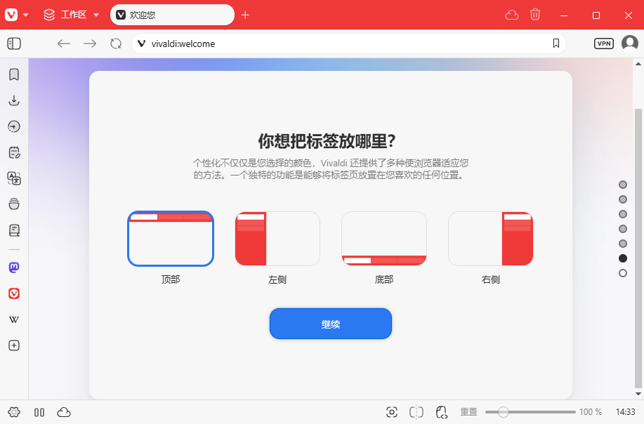使用方法截图6