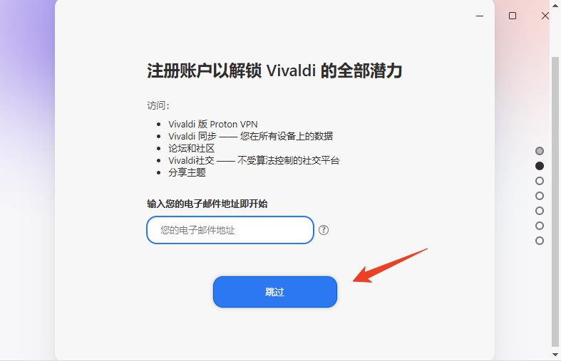 使用方法截图2