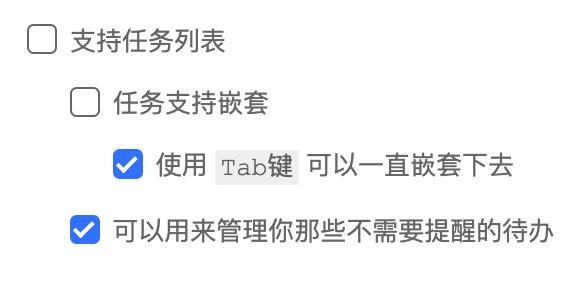 使用方法截图4