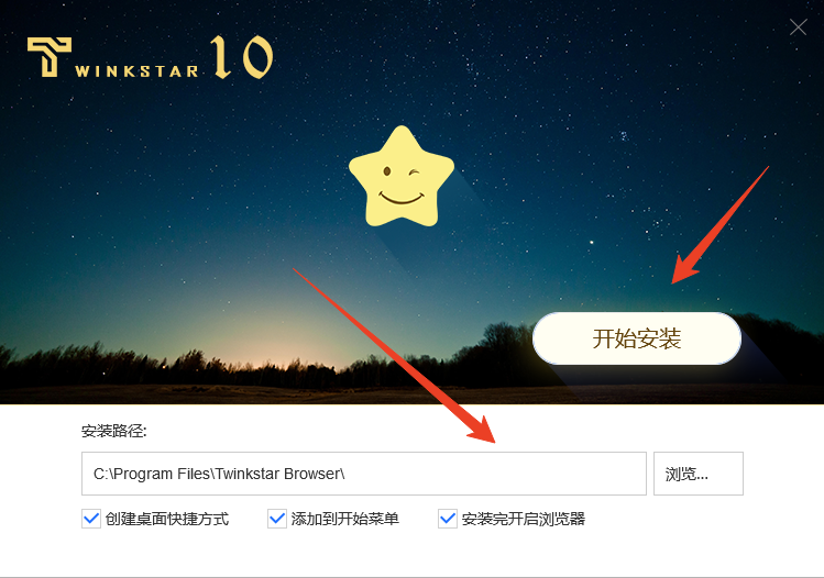 安装教程截图1