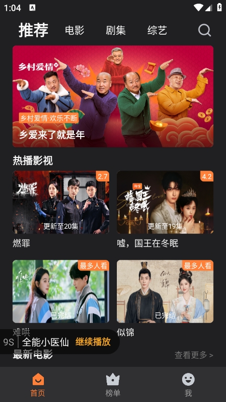 牛牛视频app免广告最新版下载 第2张图片