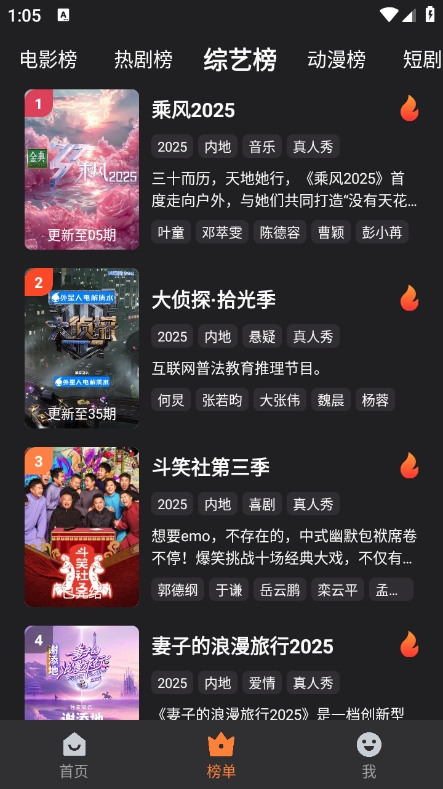 牛牛视频app免广告最新版下载 第3张图片