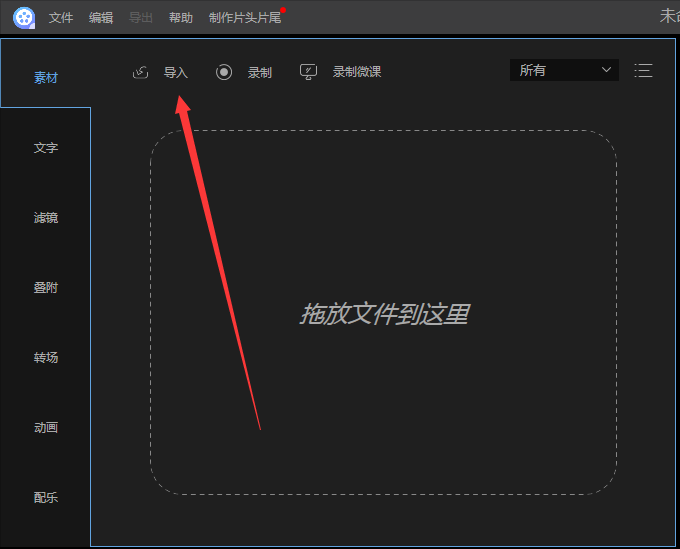 使用方法截图2