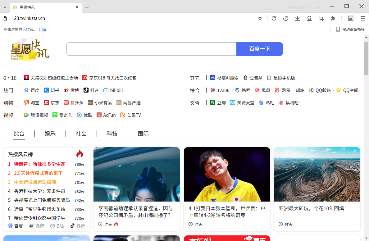 使用方法截图1