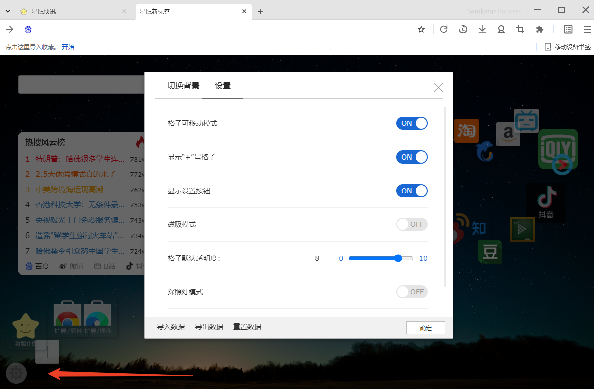 使用方法截图5